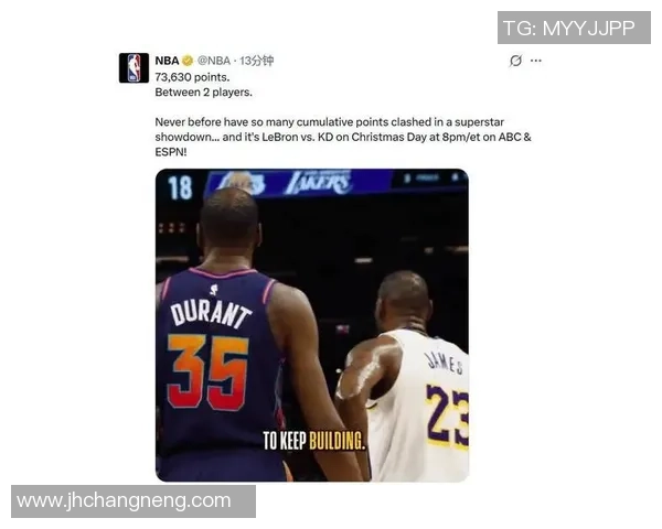 湖人火箭第三场激战回顾球星对决与战术博弈的精彩瞬间